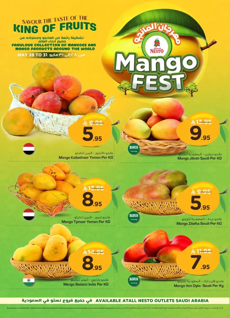 Mango Fest In Nesto Hypermarket Dammam