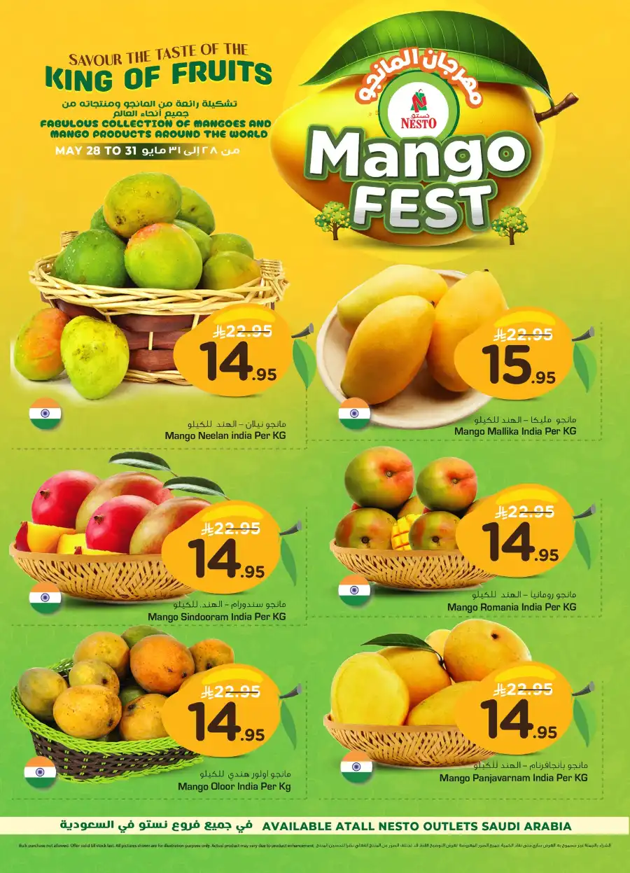 Mango Fest In Nesto Hypermarket Dammam