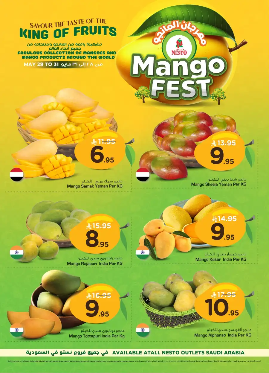 Mango Fest In Nesto Hypermarket Dammam