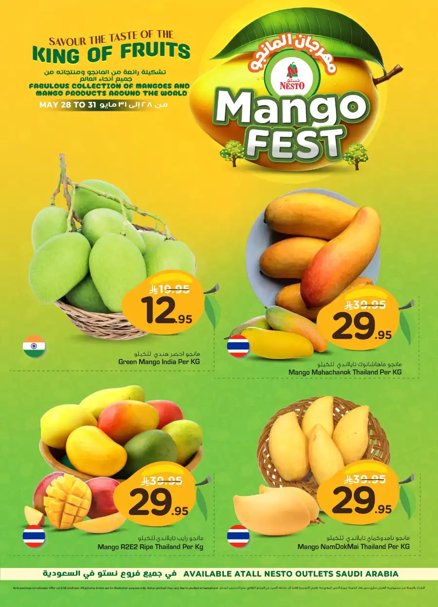 Mango Fest In Nesto Hypermarket Dammam