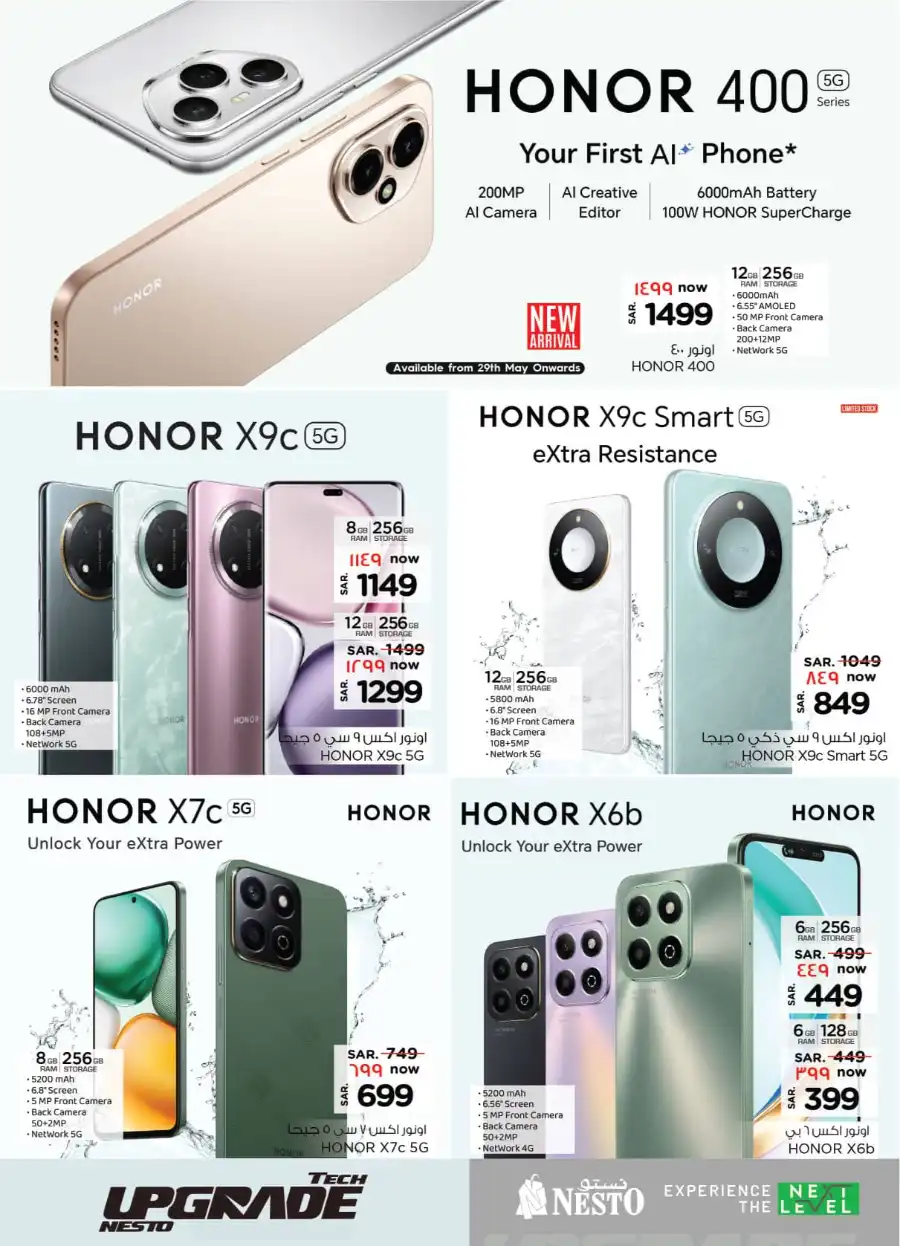 Eid Offers In Nesto Hypermarket Ar Rass