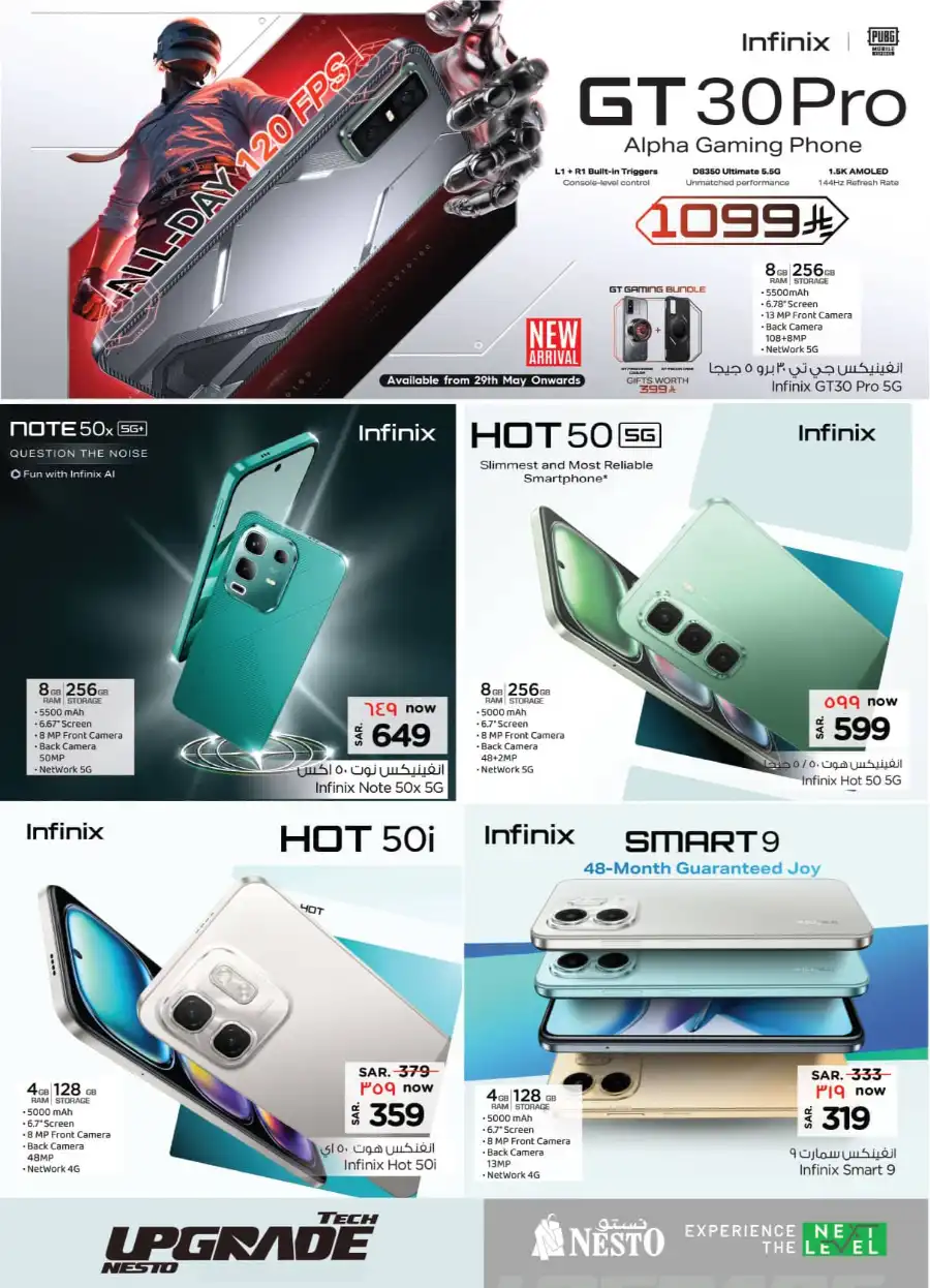 Eid Offers In Nesto Hypermarket Ar Rass