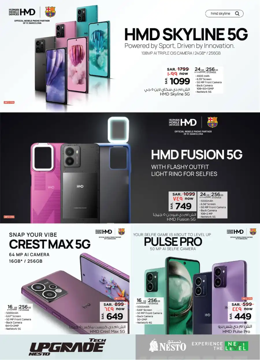 Eid Offers In Nesto Hypermarket Ar Rass
