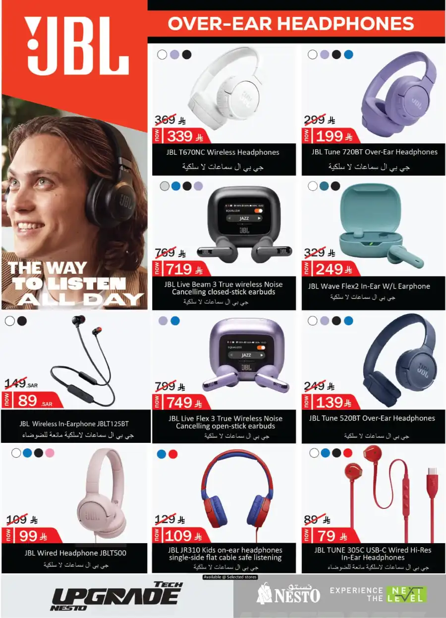 Eid Offers In Nesto Hypermarket Ar Rass
