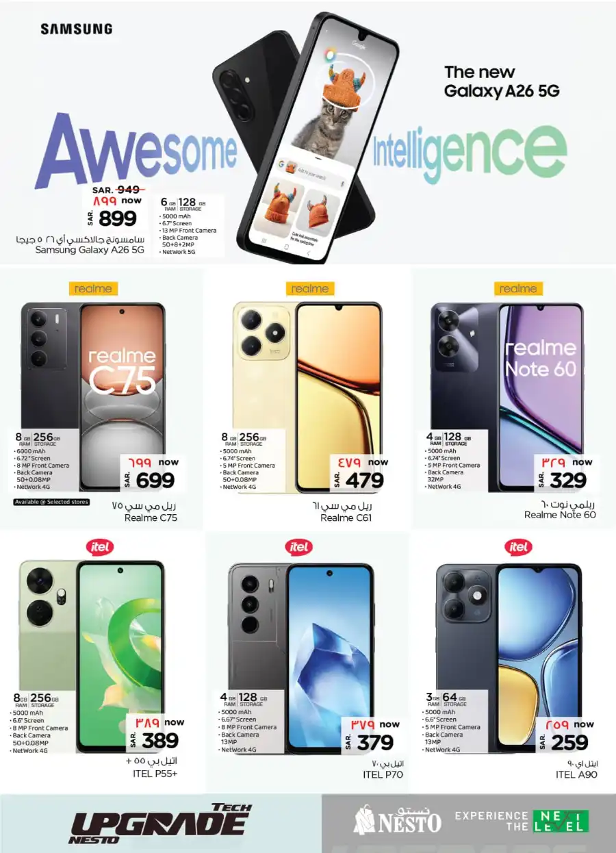 Eid Offers In Nesto Hypermarket Ar Rass