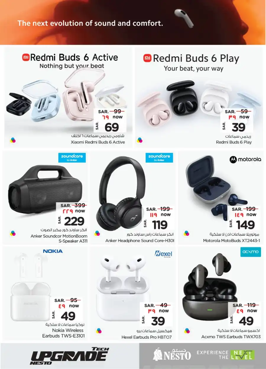 Eid Offers In Nesto Hypermarket Ar Rass