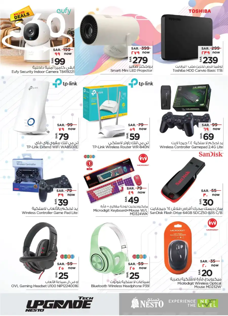 Eid Offers In Nesto Hypermarket Ar Rass