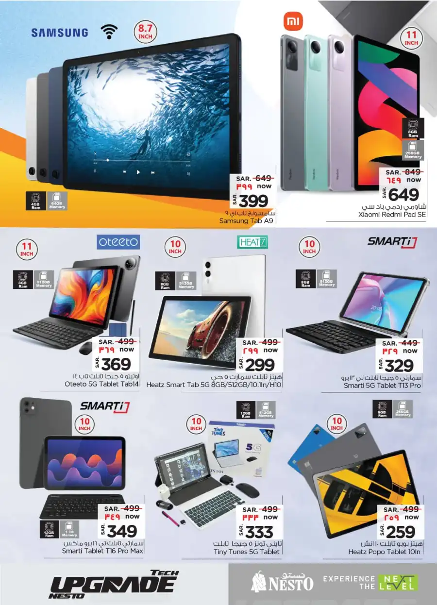 Eid Offers In Nesto Hypermarket Ar Rass