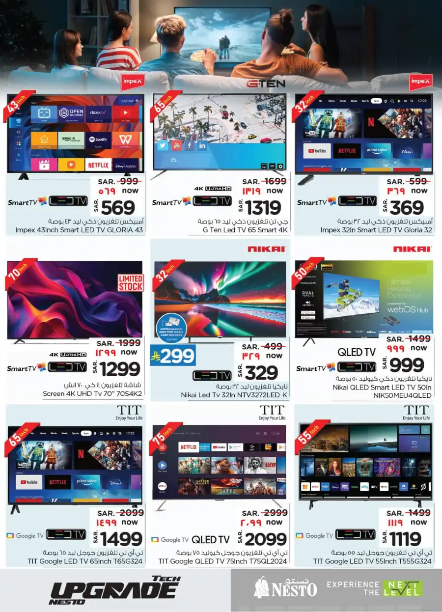Eid Offers In Nesto Hypermarket Ar Rass