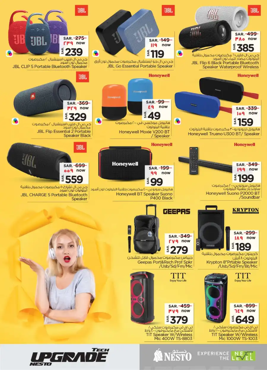 Eid Offers In Nesto Hypermarket Ar Rass