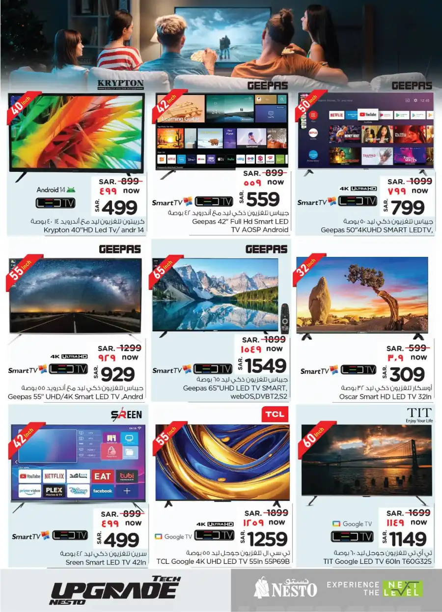 Eid Offers In Nesto Hypermarket Ar Rass