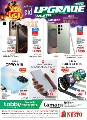 Eid Offers In Nesto Hypermarket Riyadh,Buraidah,Al-Kharj,Ar Rass,Al Majmaah,Qaseem,Shaqraa