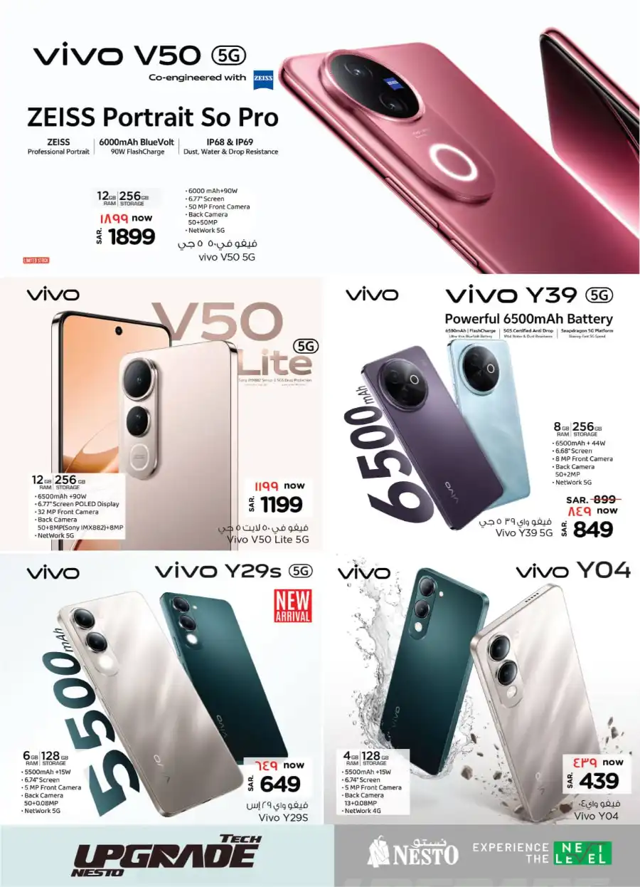 Eid Offers In Nesto Hypermarket Ar Rass