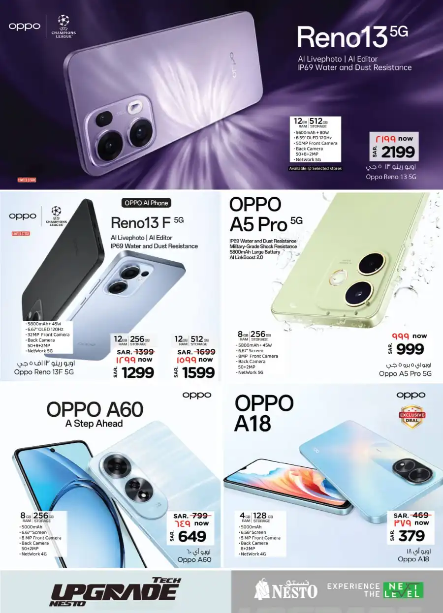 Eid Offers In Nesto Hypermarket Ar Rass