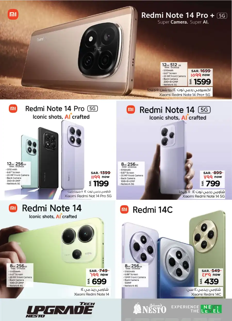 Eid Offers In Nesto Hypermarket Ar Rass