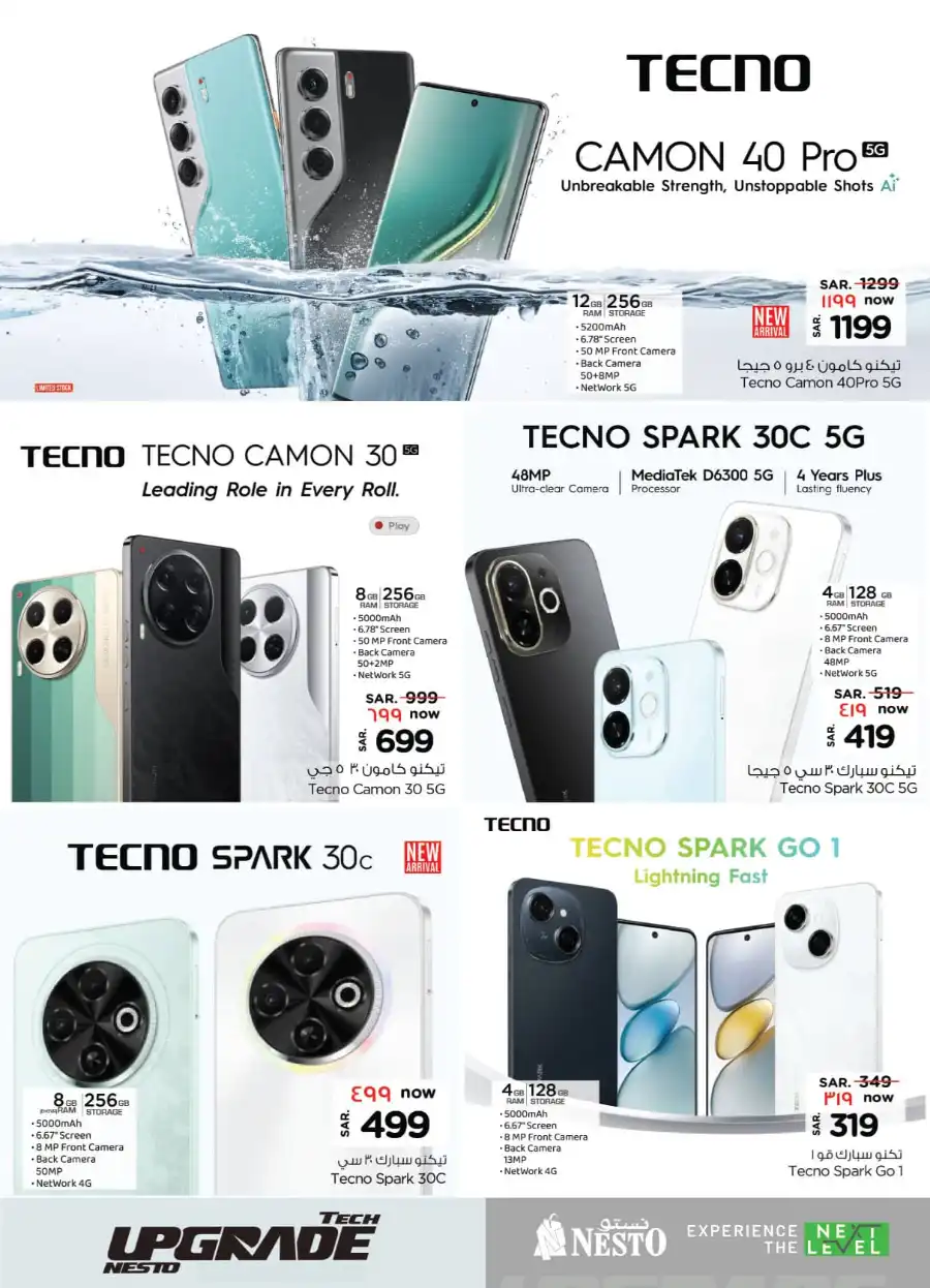 Eid Offers In Nesto Hypermarket Ar Rass