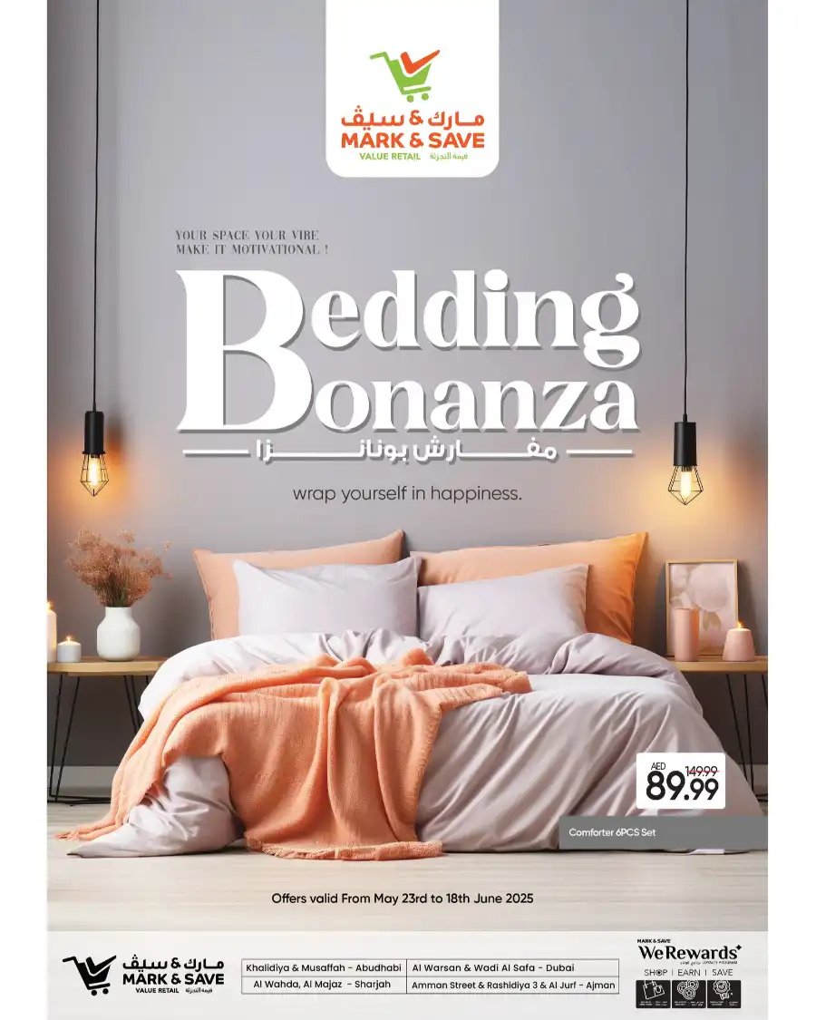 Bedding binanza In Mark & Save Abu Dhabi