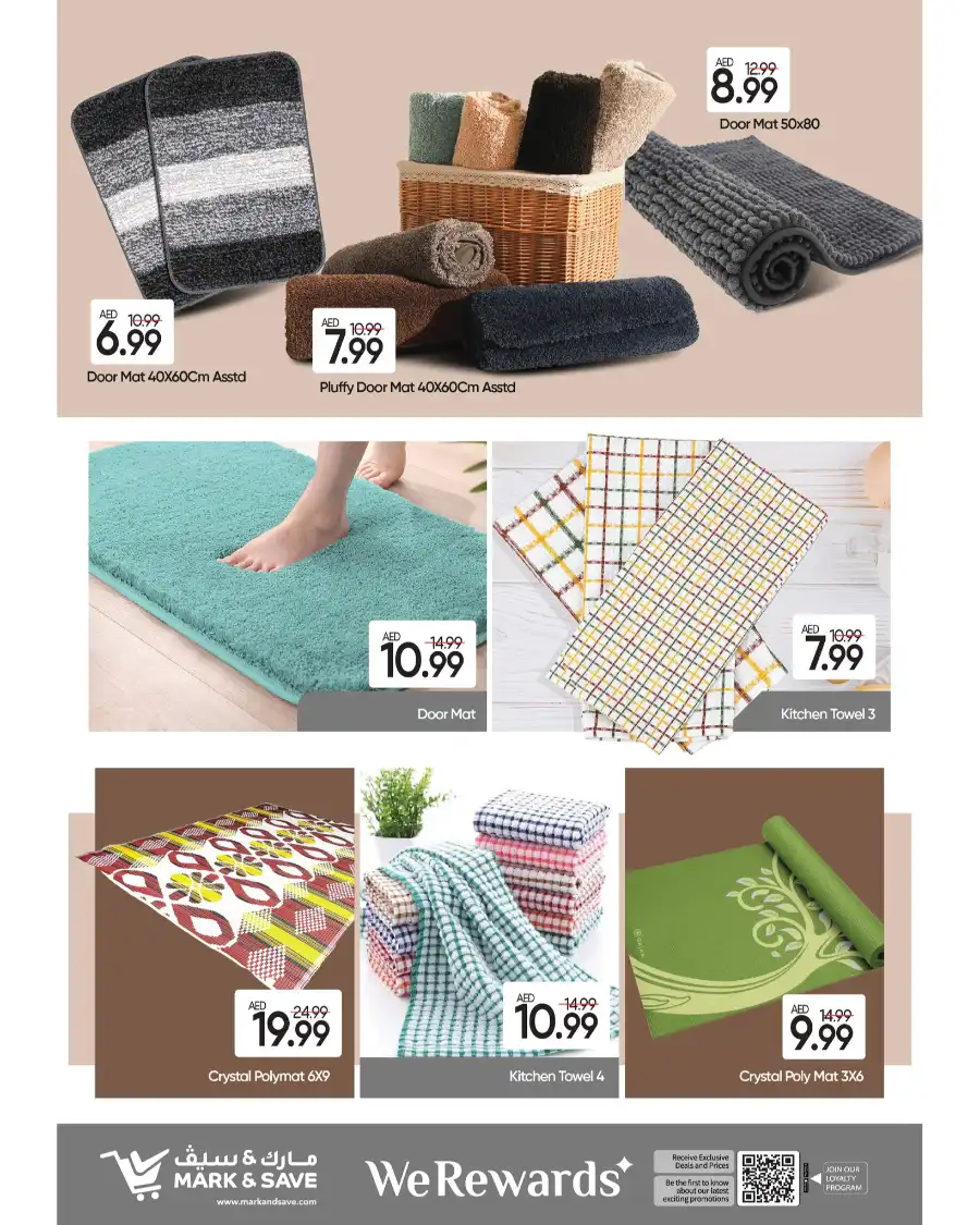 Bedding binanza In Mark & Save Abu Dhabi