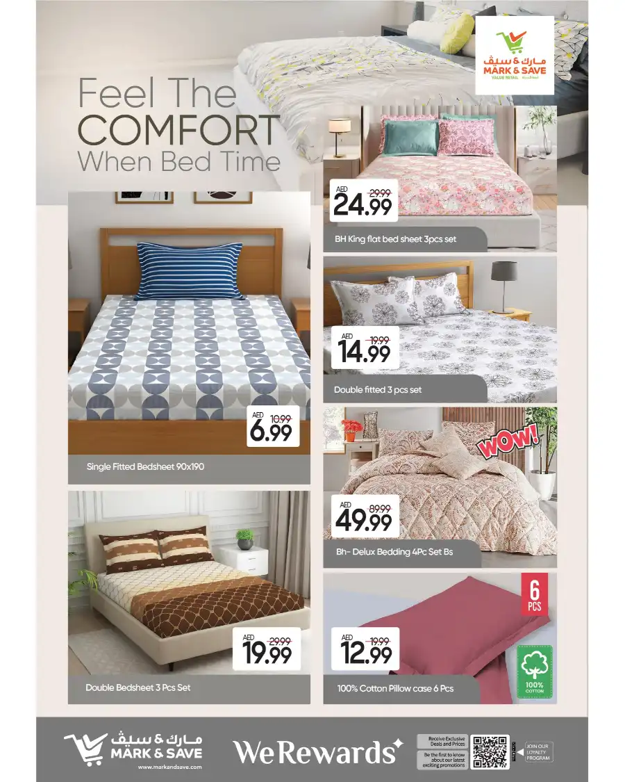 Bedding binanza In Mark & Save Abu Dhabi