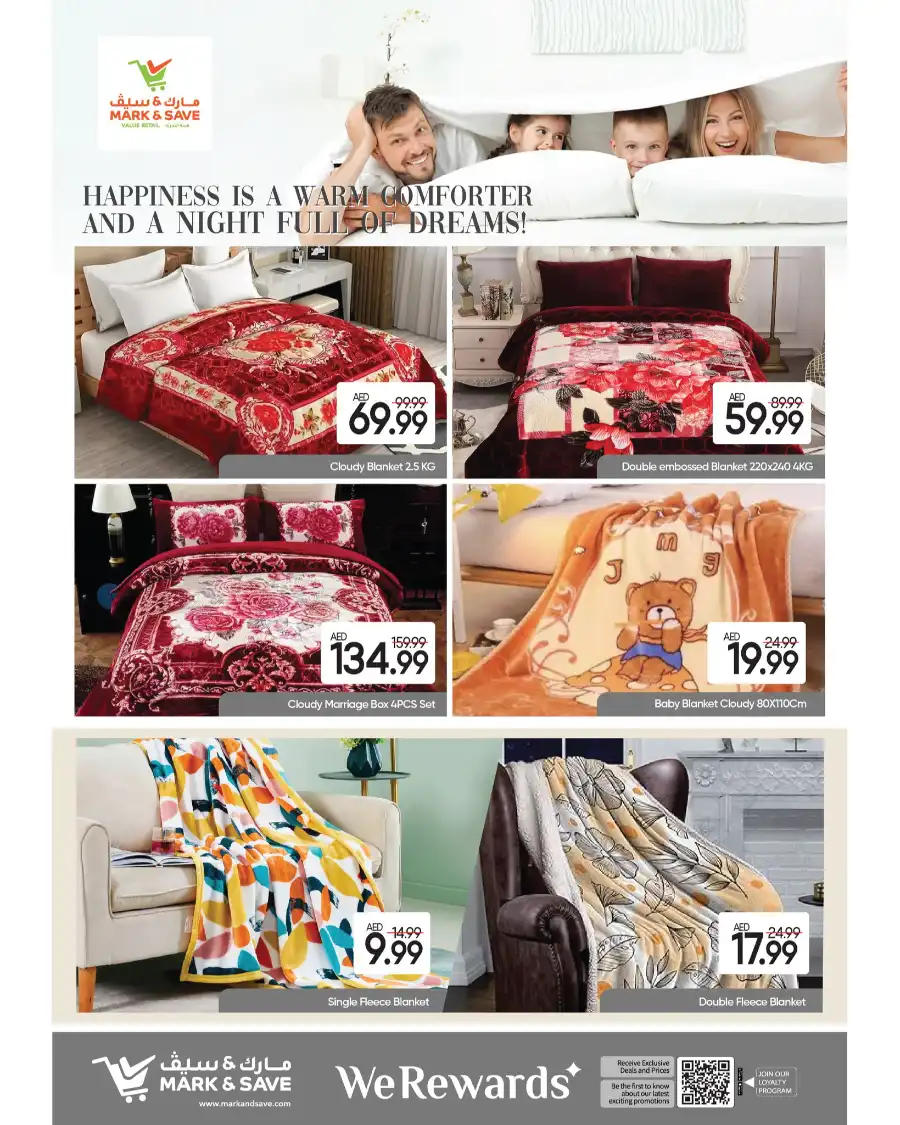 Bedding binanza In Mark & Save Abu Dhabi