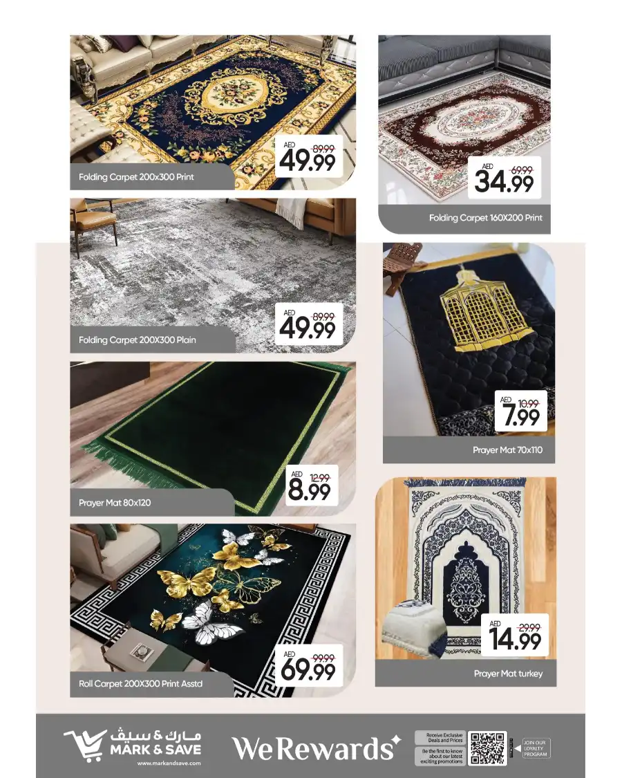 Bedding binanza In Mark & Save Abu Dhabi