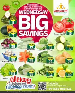 Wednesday Deals In JamJoom Hypermarket Wayanad