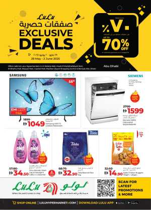 Up to 70% OFF – Don’t Miss This Exclusive Deal! In Lulu Hypermarket Abu Dhabi