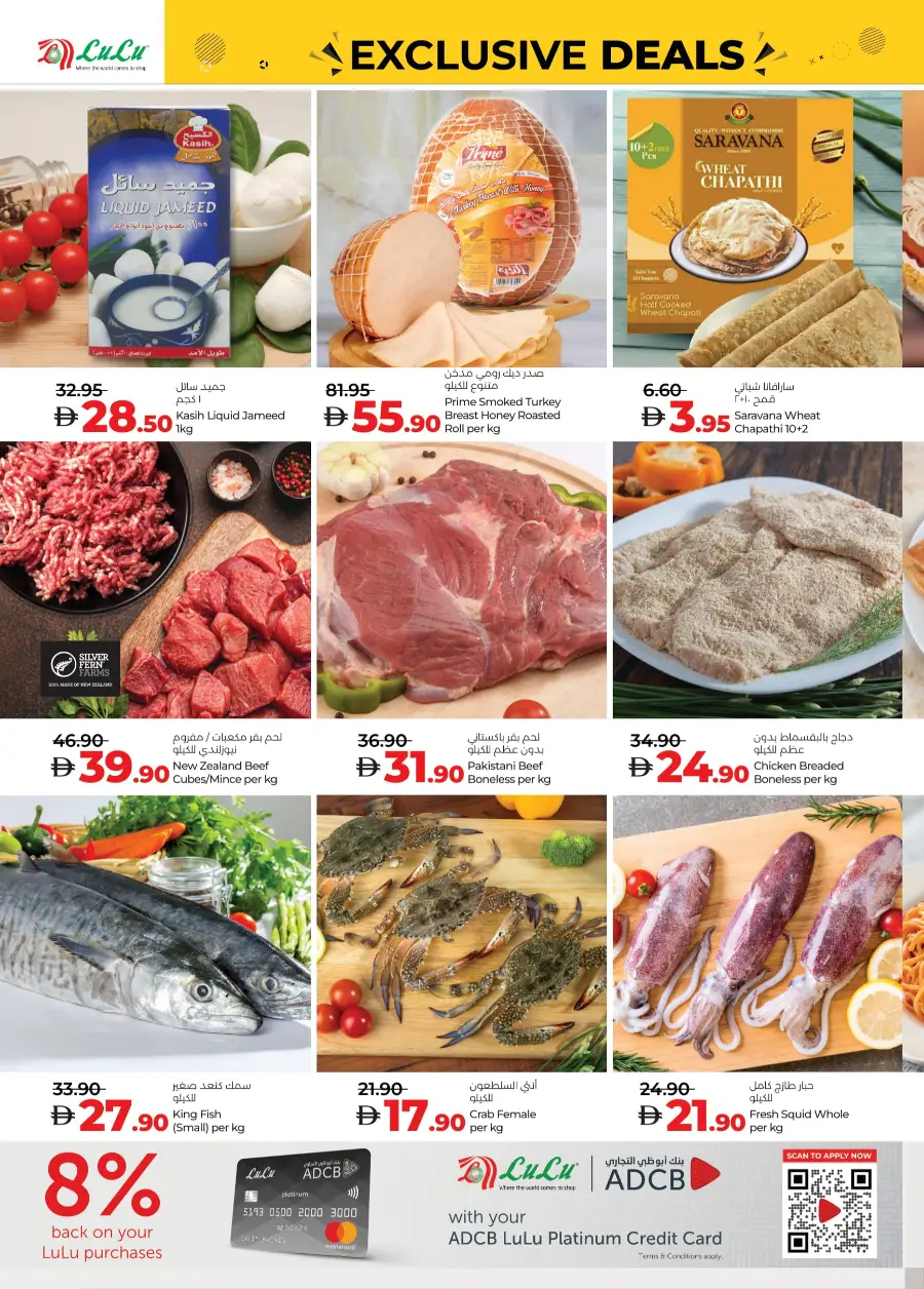 Up to 70% OFF – Don’t Miss This Exclusive Deal! In Lulu Hypermarket Abu Dhabi