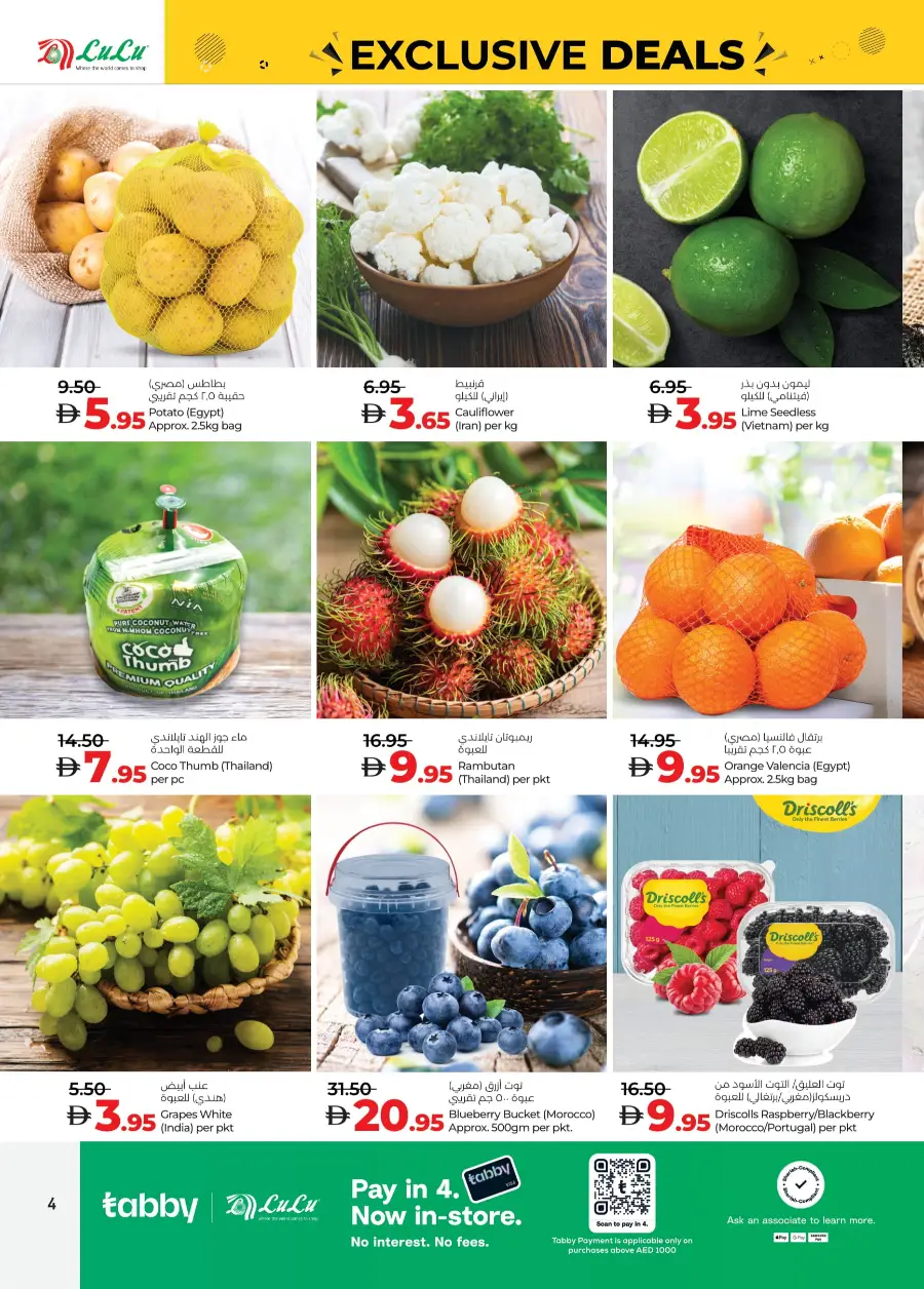 Up to 70% OFF – Don’t Miss This Exclusive Deal! In Lulu Hypermarket Abu Dhabi