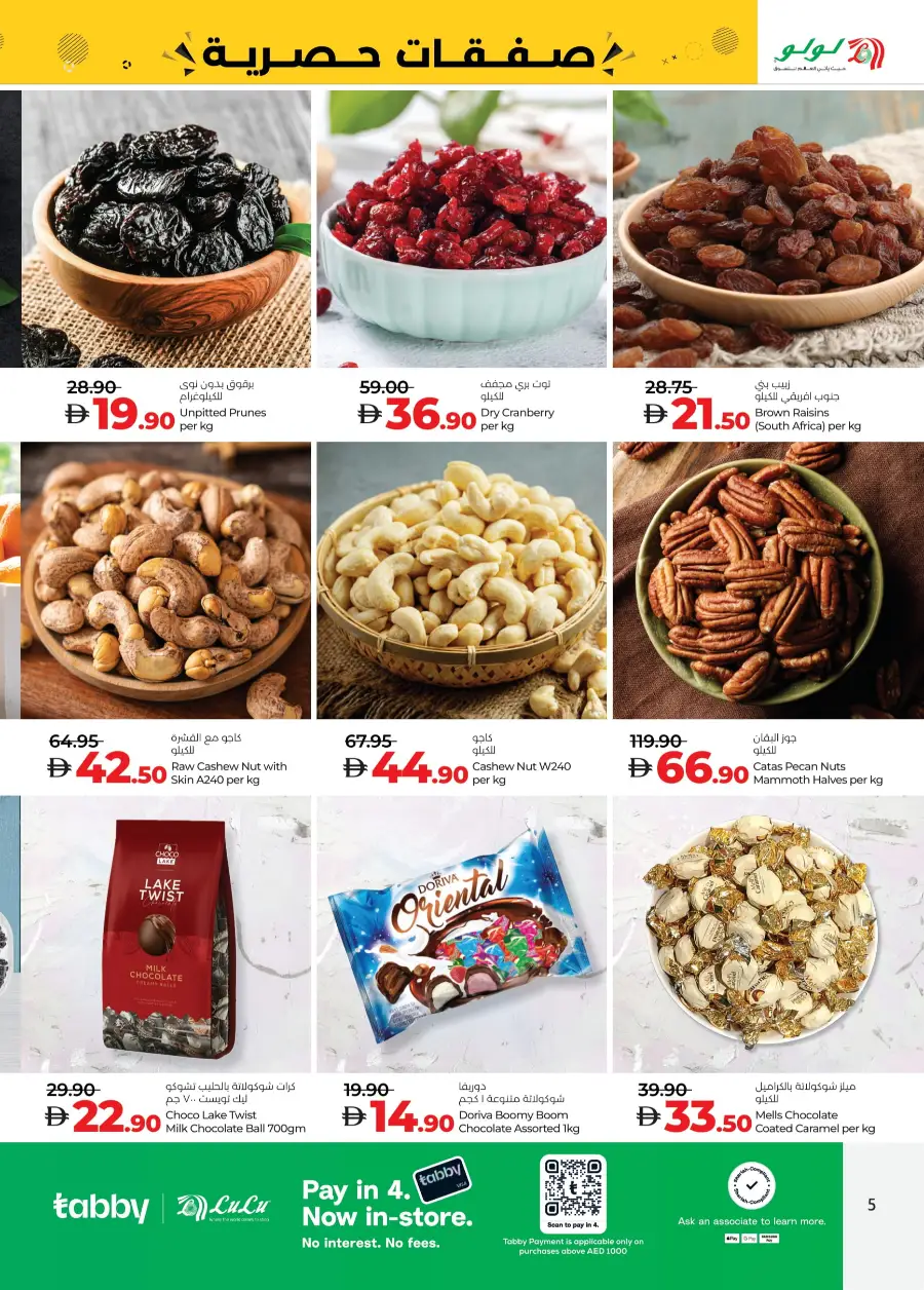 Up to 70% OFF – Don’t Miss This Exclusive Deal! In Lulu Hypermarket Abu Dhabi