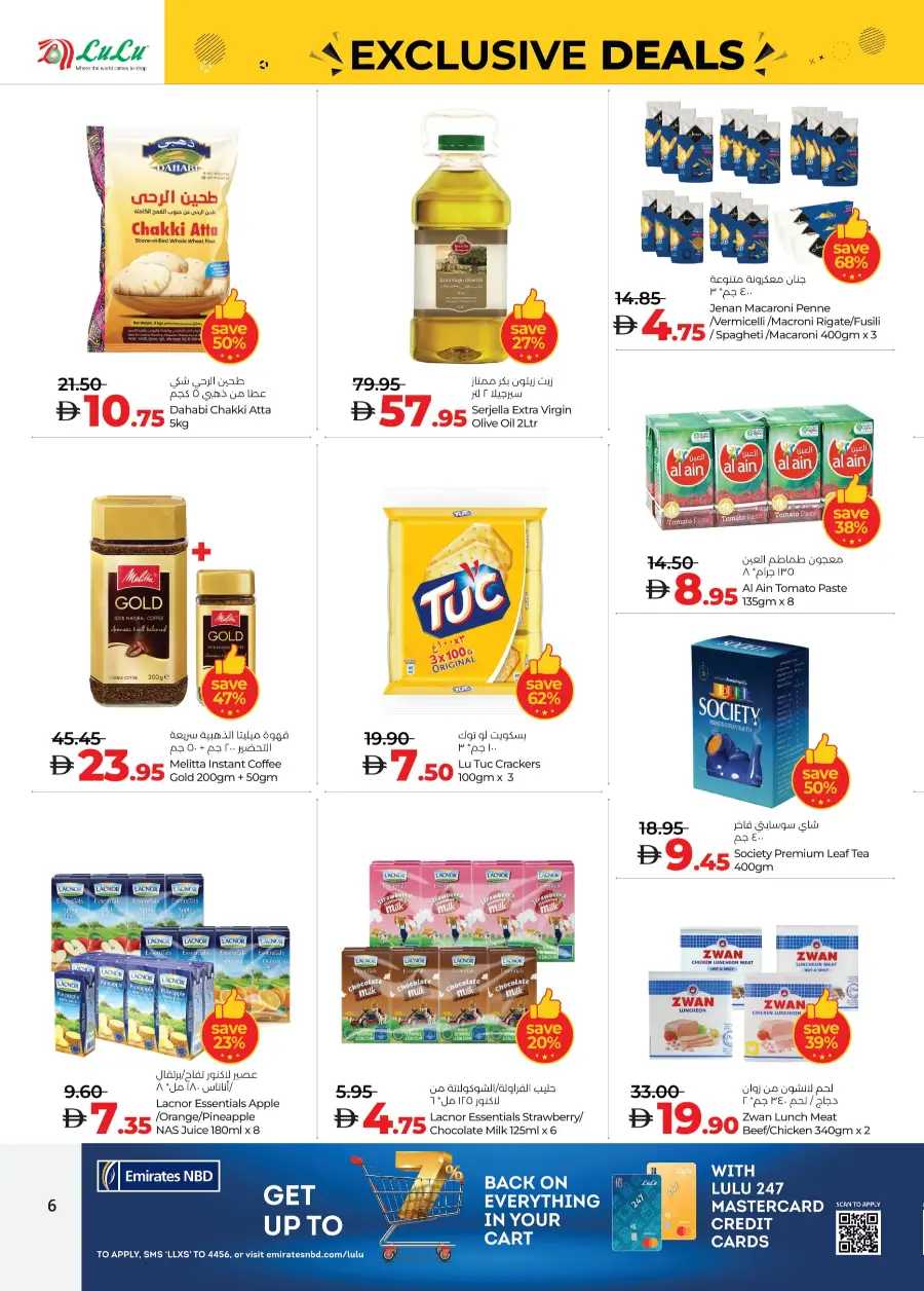 Up to 70% OFF – Don’t Miss This Exclusive Deal! In Lulu Hypermarket Abu Dhabi