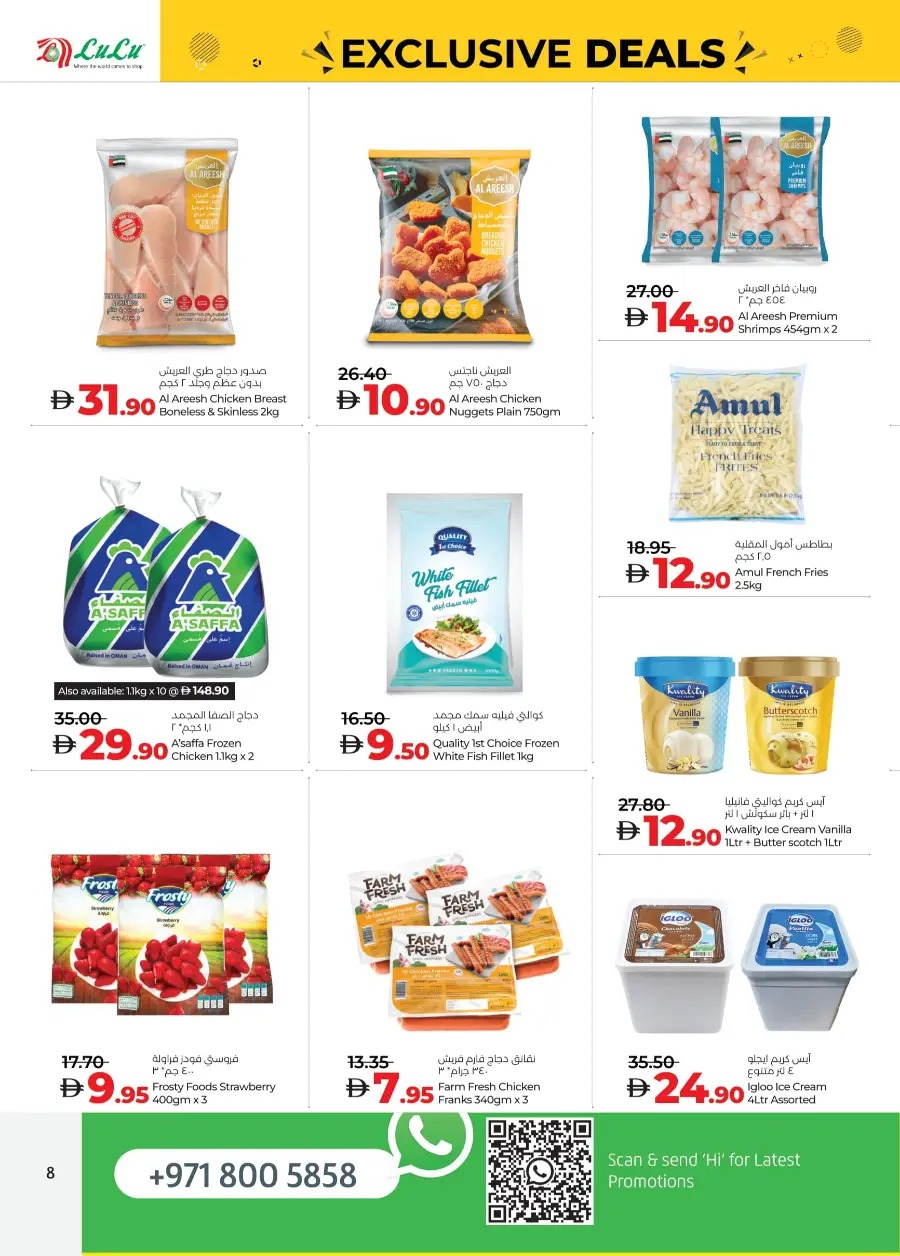 Up to 70% OFF – Don’t Miss This Exclusive Deal! In Lulu Hypermarket Abu Dhabi
