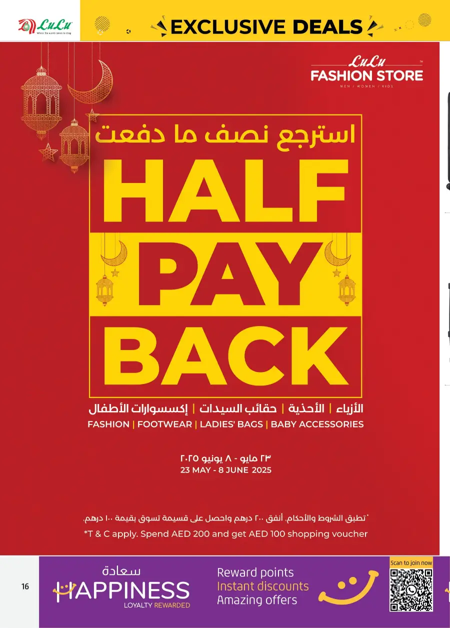 Up to 70% OFF – Don’t Miss This Exclusive Deal! In Lulu Hypermarket Abu Dhabi