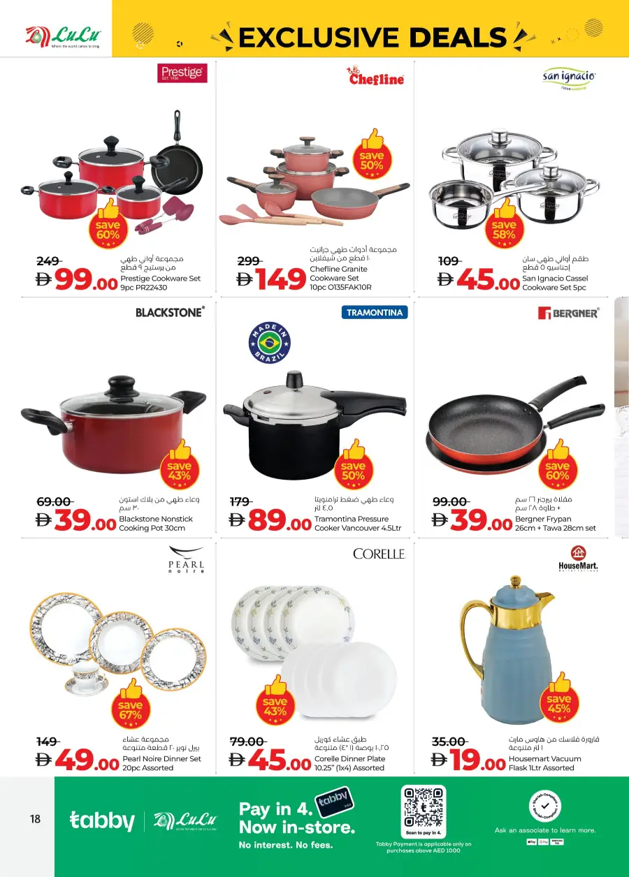 Up to 70% OFF – Don’t Miss This Exclusive Deal! In Lulu Hypermarket Abu Dhabi