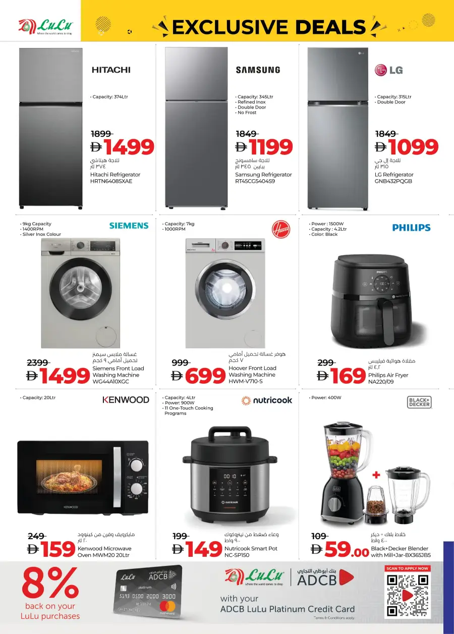 Up to 70% OFF – Don’t Miss This Exclusive Deal! In Lulu Hypermarket Abu Dhabi