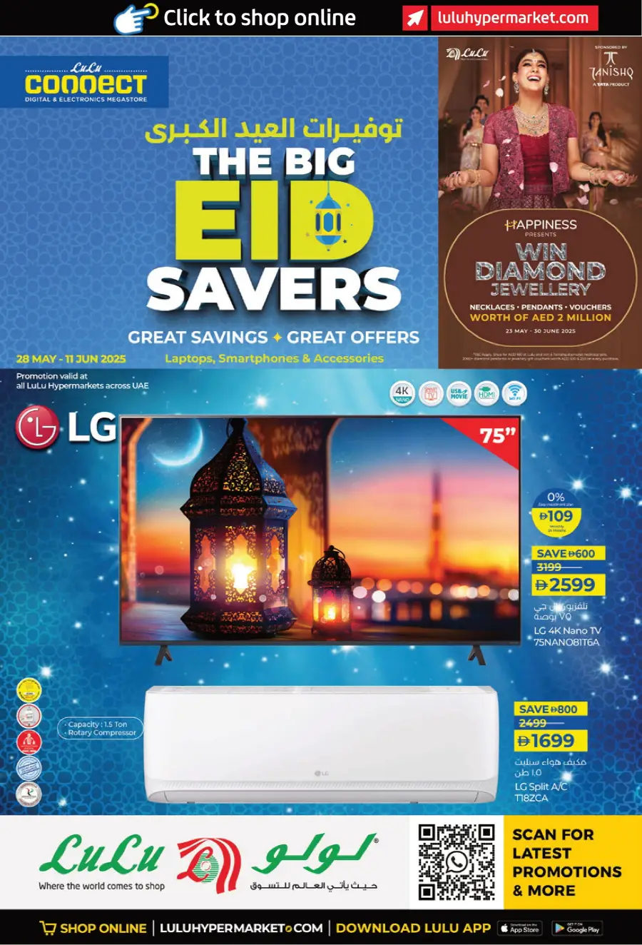 Eid Deals: Laptops, Smartphones & Accessories In Lulu Hypermarket Dubai