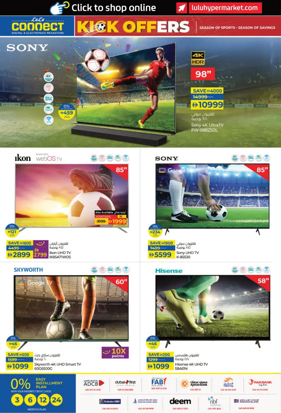 Eid Deals: Laptops, Smartphones & Accessories In Lulu Hypermarket Dubai