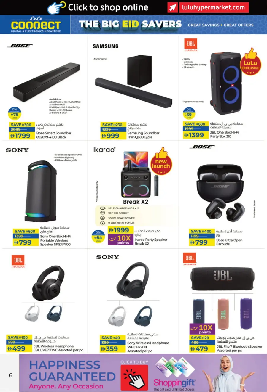 Eid Deals: Laptops, Smartphones & Accessories In Lulu Hypermarket Dubai