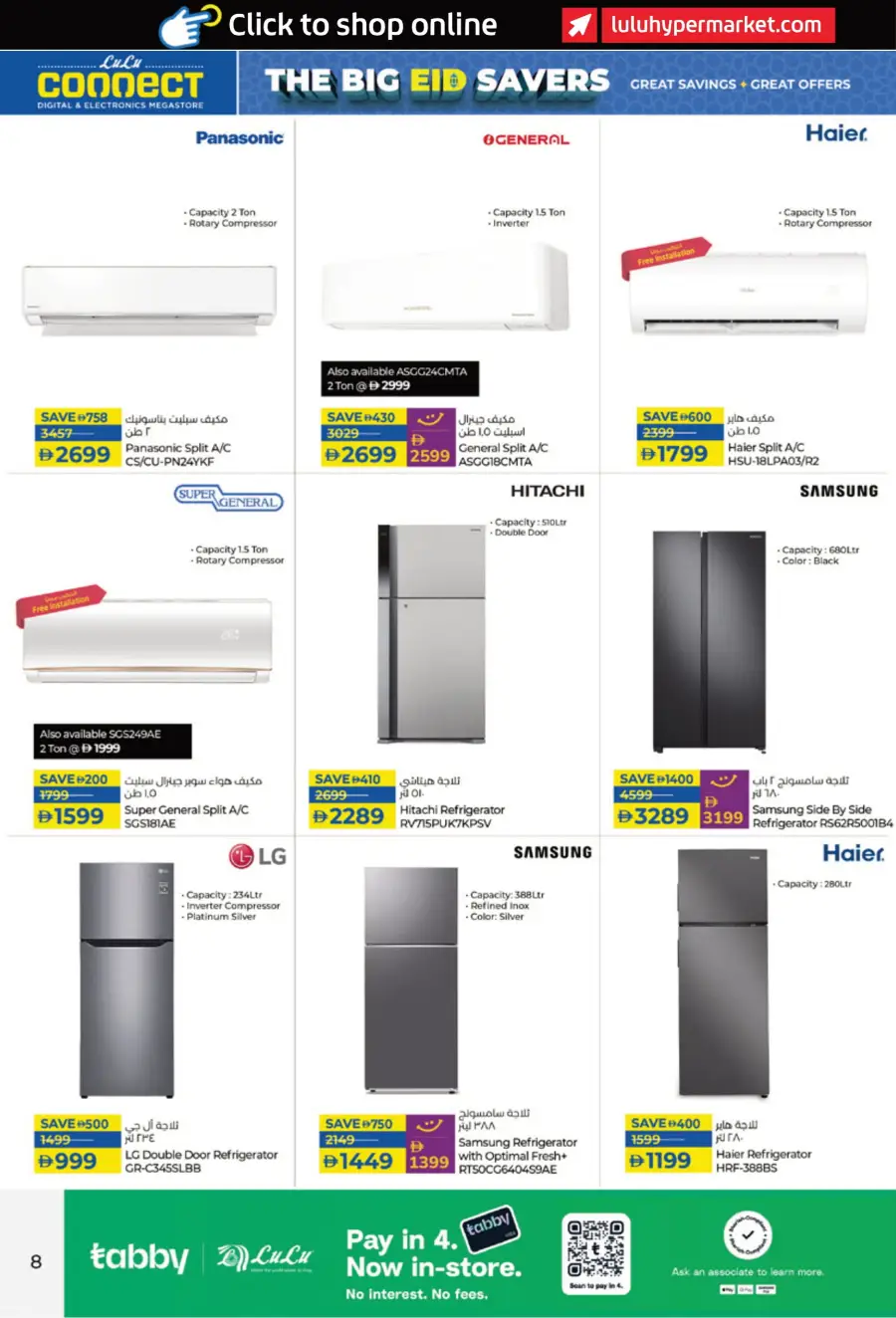 Eid Deals: Laptops, Smartphones & Accessories In Lulu Hypermarket Dubai
