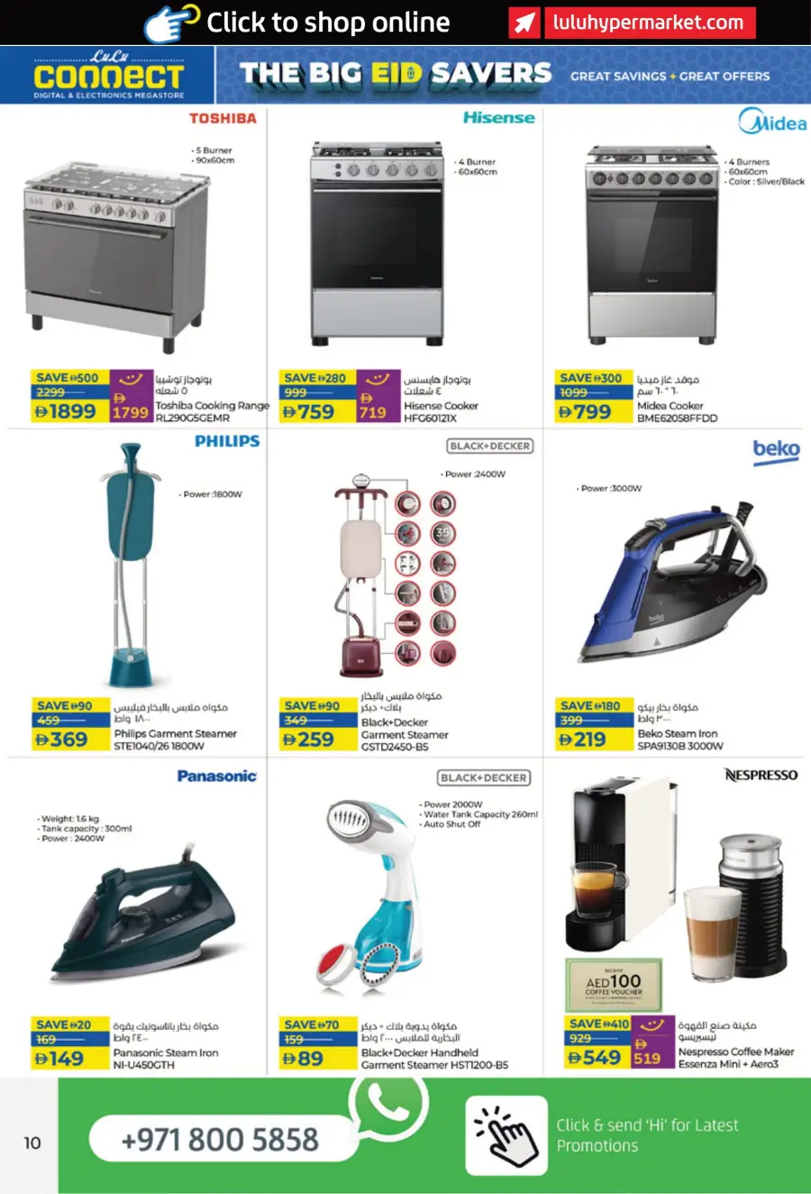 Eid Deals: Laptops, Smartphones & Accessories In Lulu Hypermarket Dubai