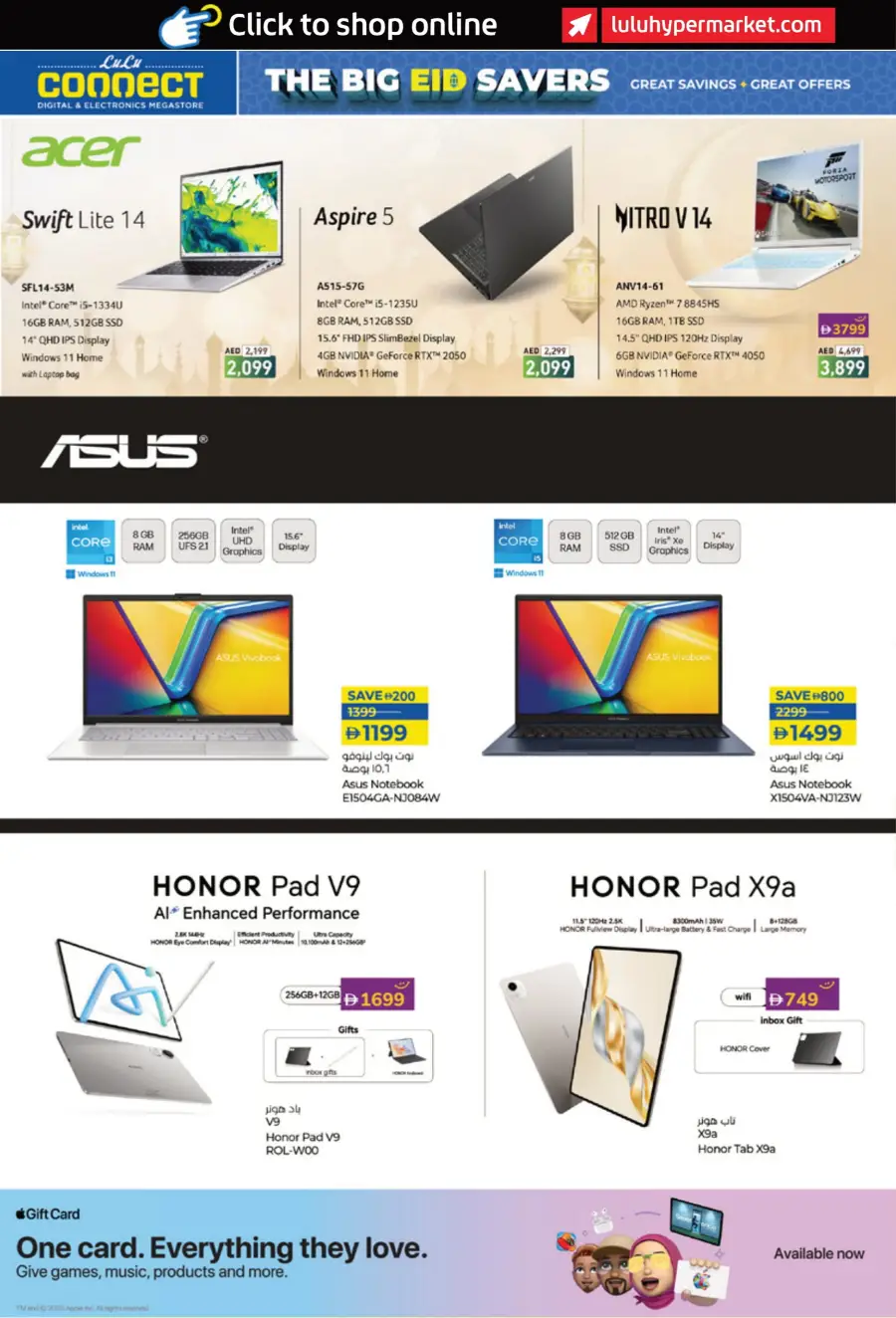 Eid Deals: Laptops, Smartphones & Accessories In Lulu Hypermarket Dubai