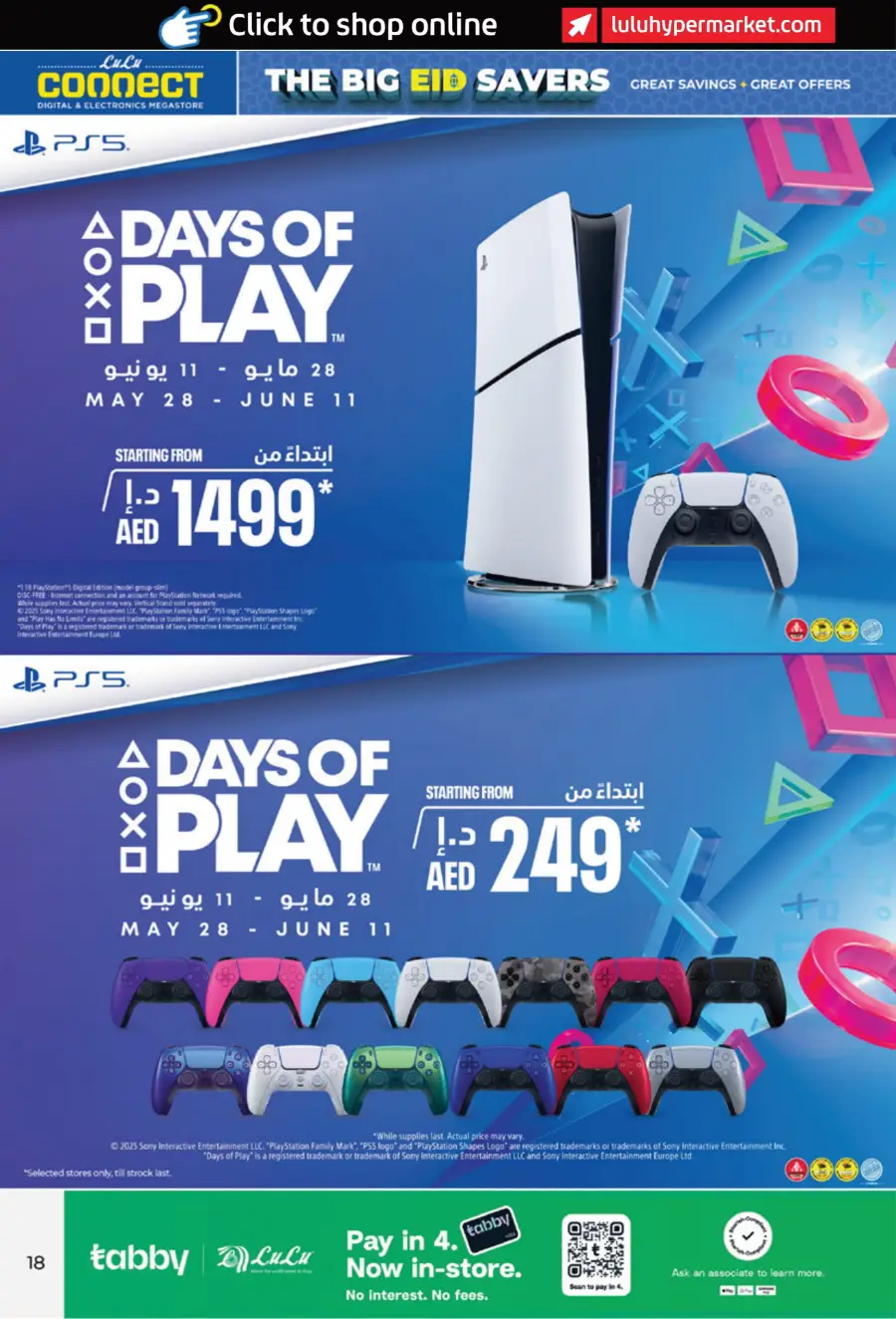 Eid Deals: Laptops, Smartphones & Accessories In Lulu Hypermarket Dubai