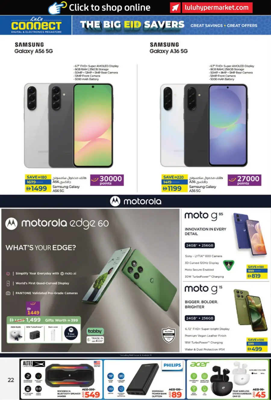 Eid Deals: Laptops, Smartphones & Accessories In Lulu Hypermarket Dubai