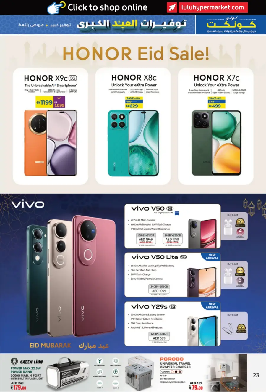 Eid Deals: Laptops, Smartphones & Accessories In Lulu Hypermarket Dubai