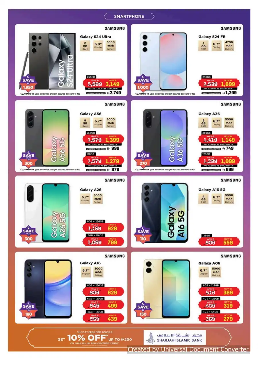 Eid Delight: Save Up to 50% on Exclusive Offers! Eid Delight: Save Up to 50% on Exclusive Offers! In EROS Sharjah / Ajman