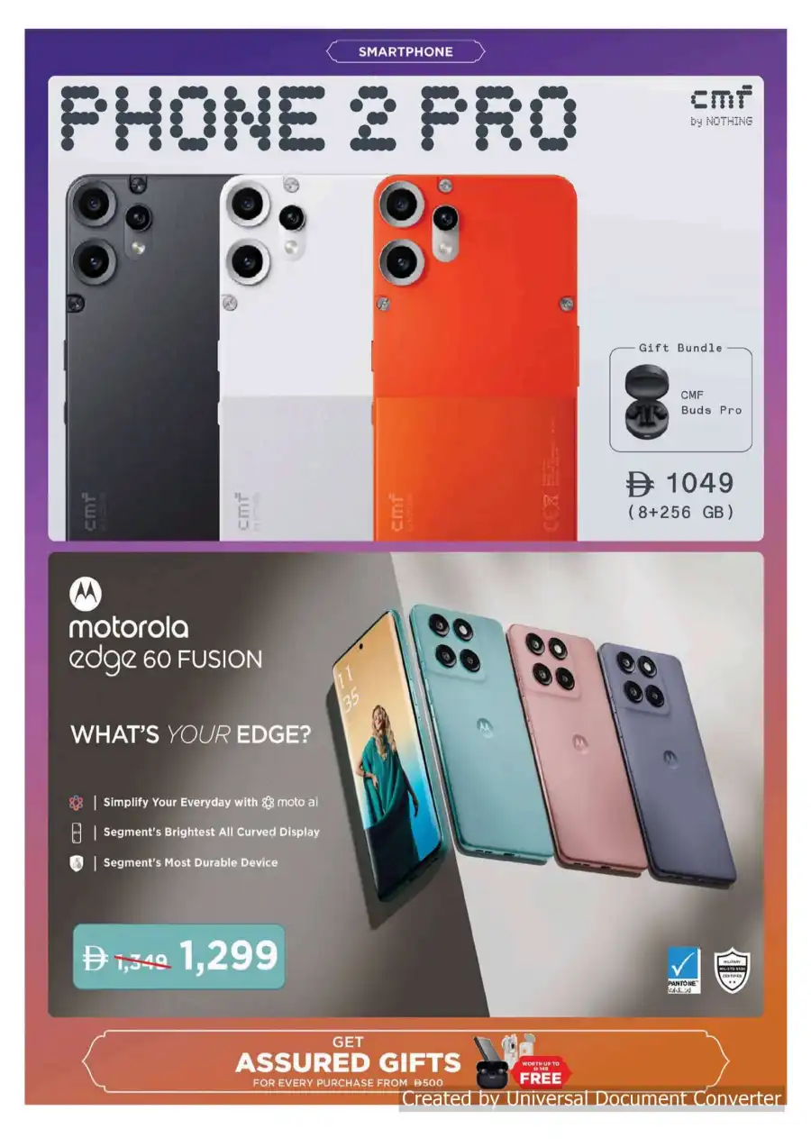 Eid Delight: Save Up to 50% on Exclusive Offers! Eid Delight: Save Up to 50% on Exclusive Offers! In EROS Sharjah / Ajman