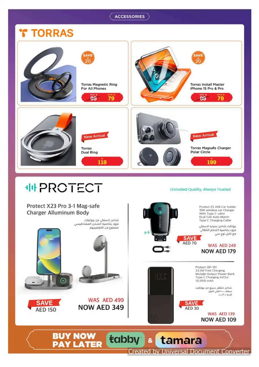 Eid Delight: Save Up to 50% on Exclusive Offers! Eid Delight: Save Up to 50% on Exclusive Offers! In EROS Sharjah / Ajman