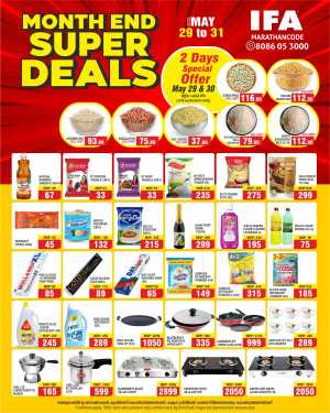 Month end super deal In IFA Thrissur
