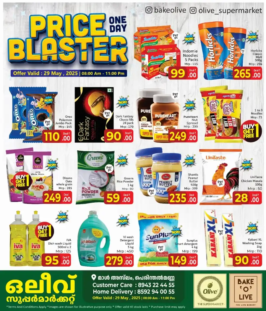Thursday Offer In Chicking India Malappuram