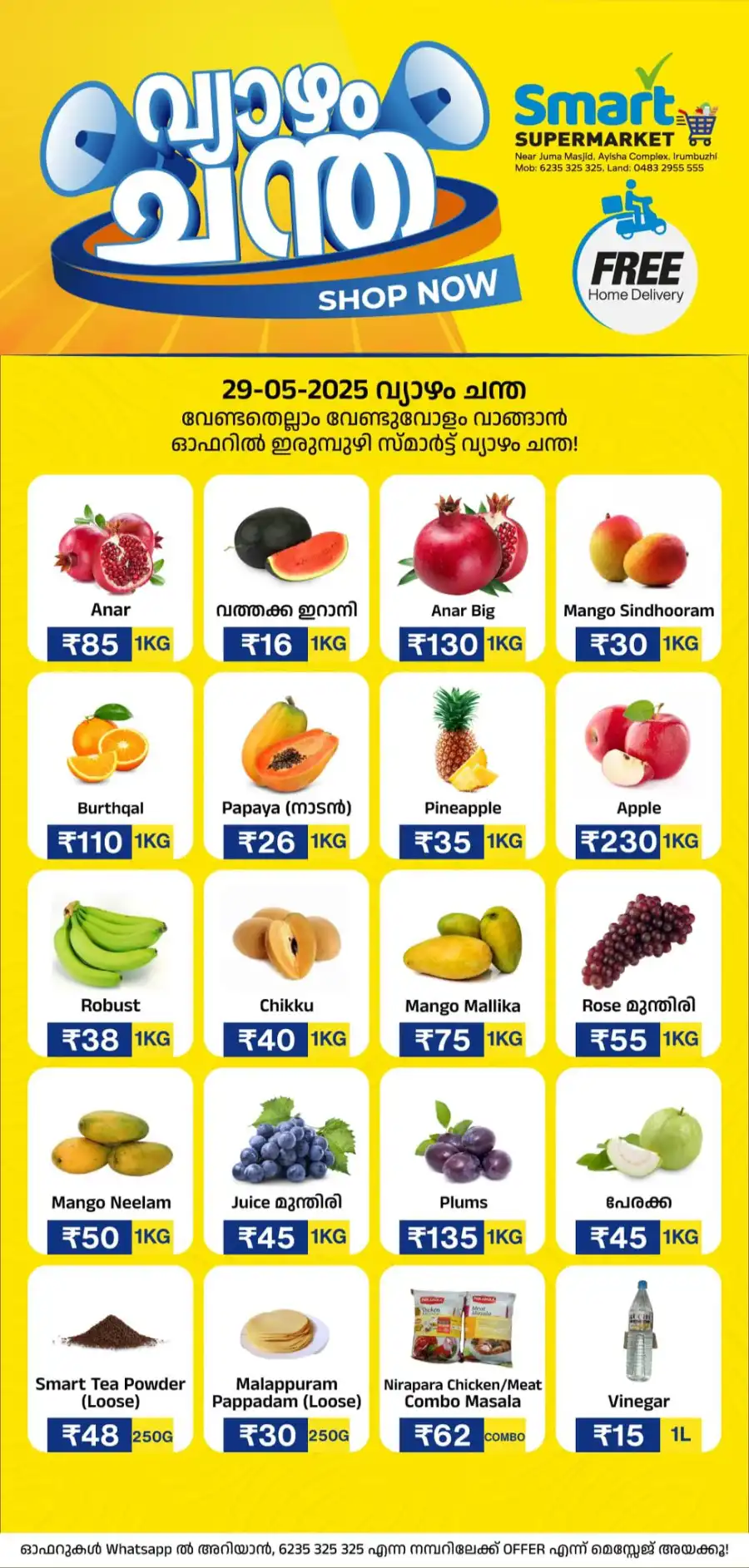Thursday Offer In Smart Supermarket Malappuram